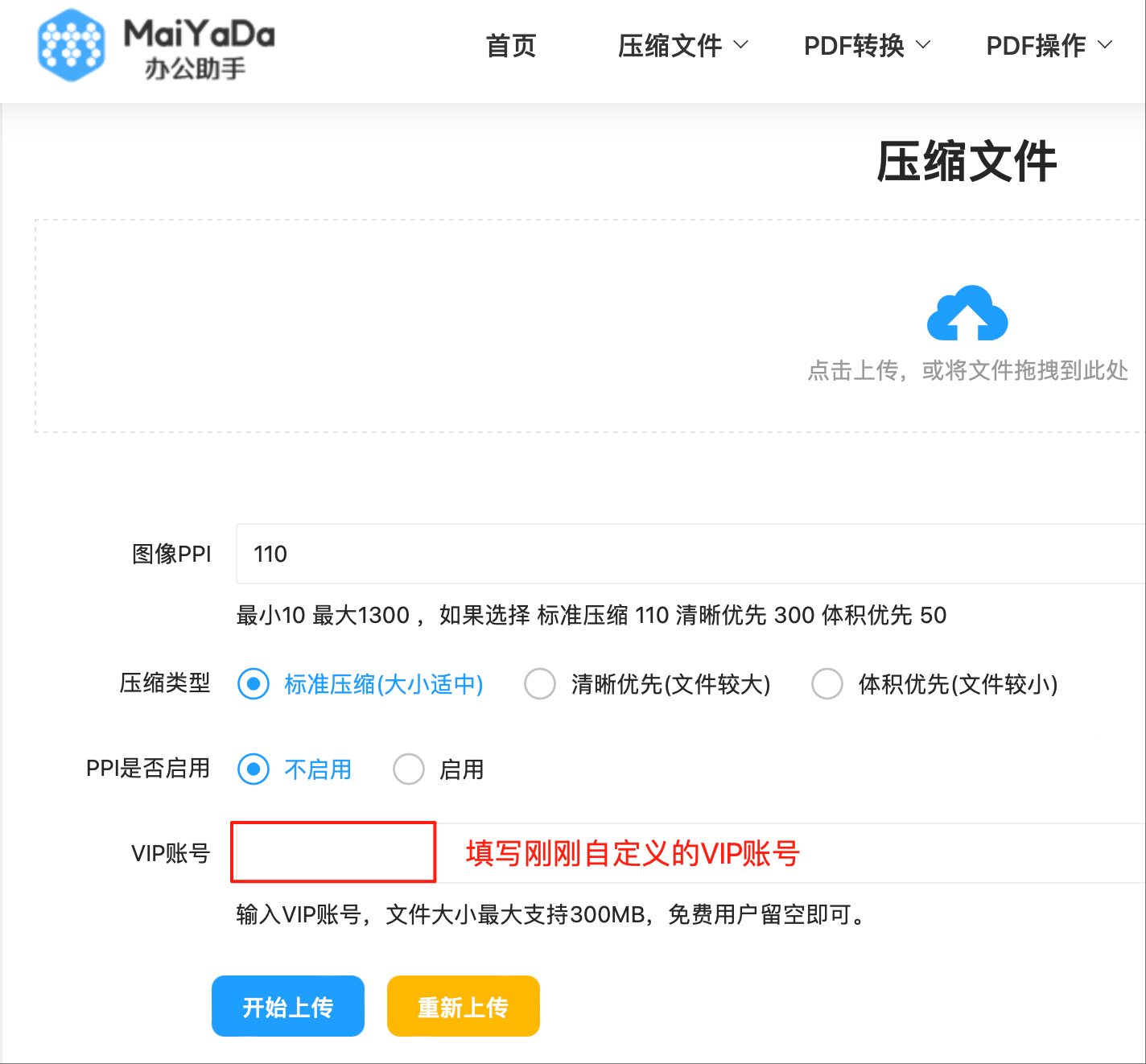 wechat_2025-09-19_223434_355.png